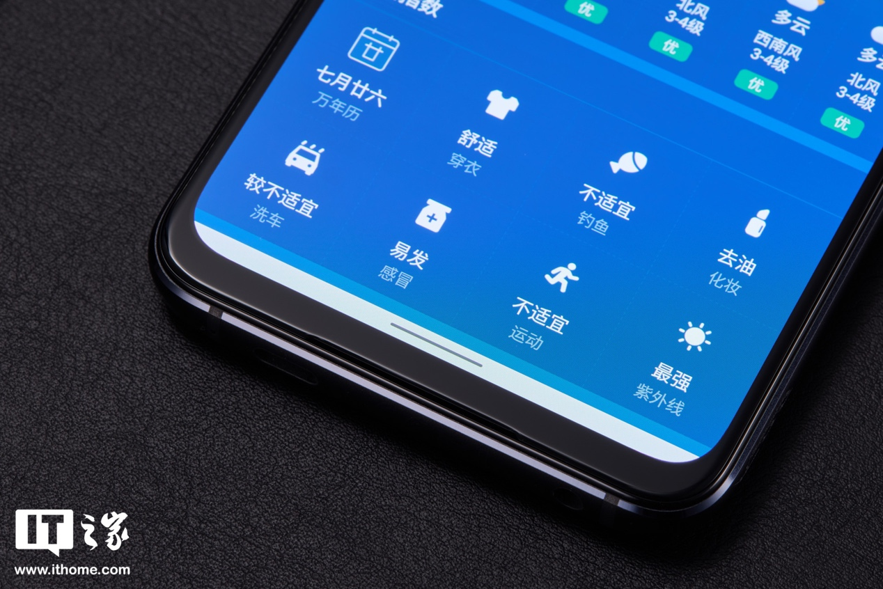 【IT之家评测室】腾讯 ROG 游戏手机 6 天玑至尊版上手