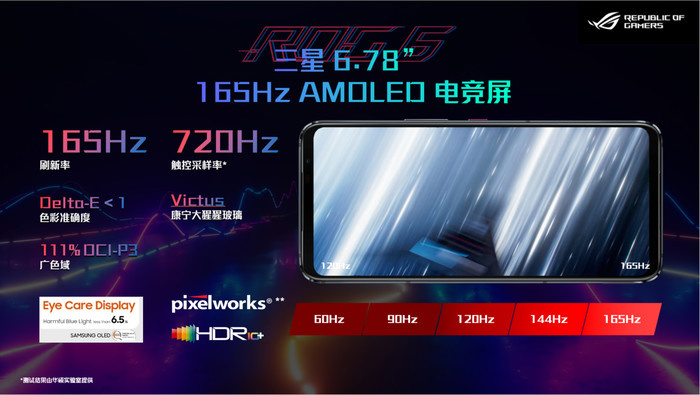 华硕ROG游戏手机6天玑版/天玑至尊版国行售价出炉,4599