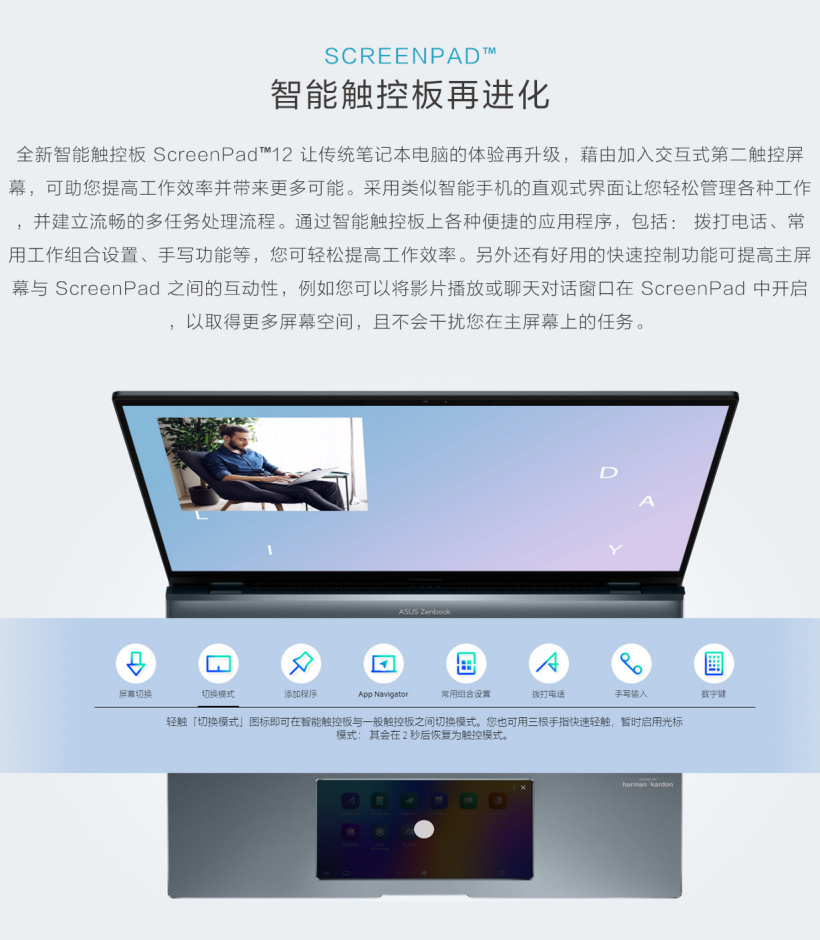 8799元,华硕新款灵耀 X 14 上架:搭载 i7
