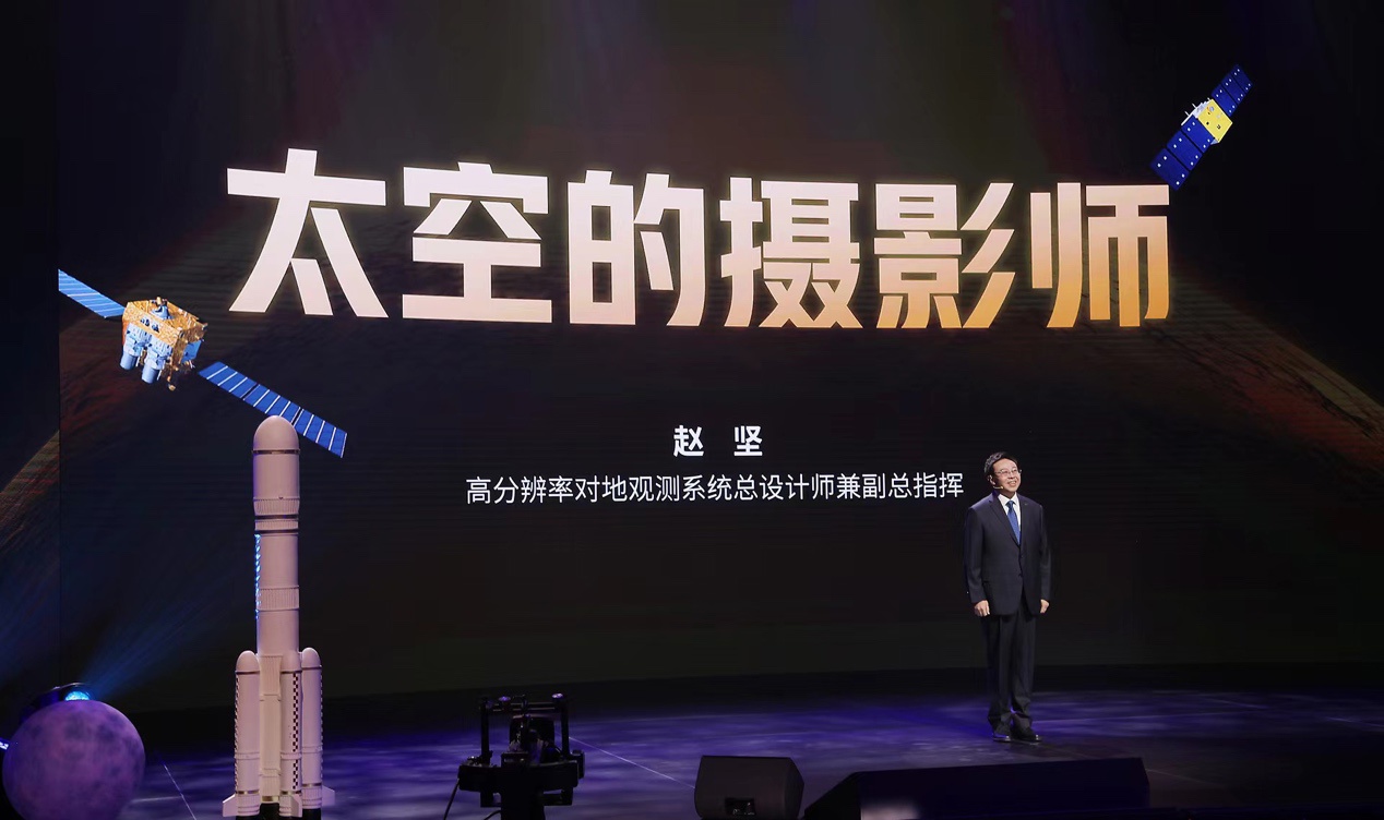 腾讯青少年科学小会携手中国航天,5 位科学家分享探日探火等最