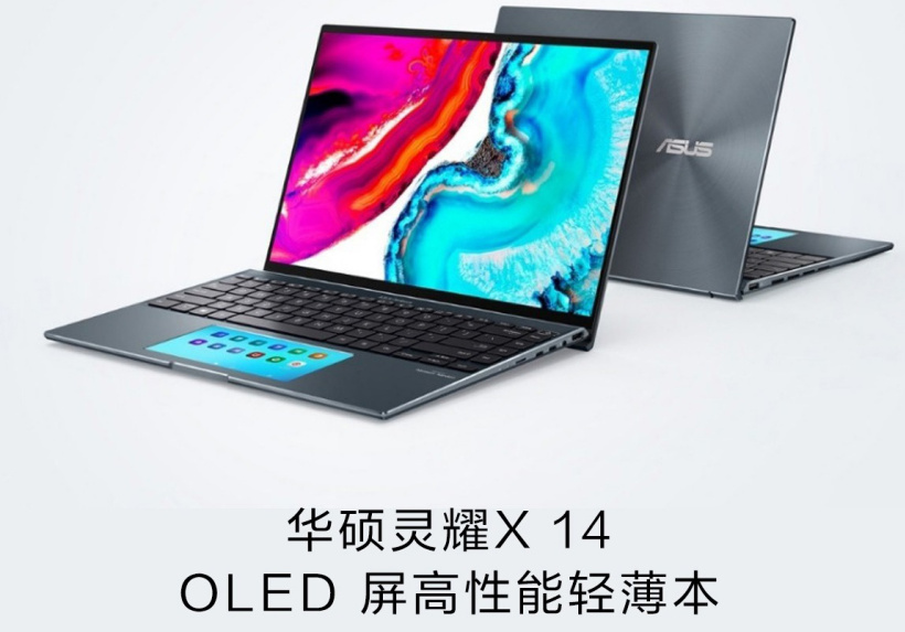 8799元,华硕新款灵耀 X 14 上架:搭载 i7