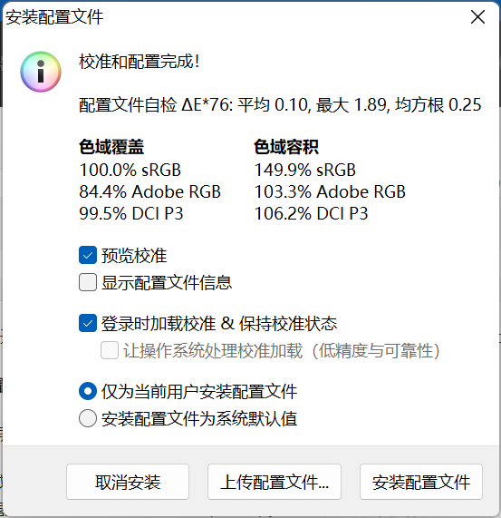 【IT之家评测室】华硕灵耀X Fold 折叠屏轻薄