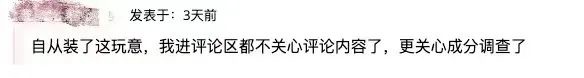 这届网友已经开始用爬虫互相贴标签了 详情请欣赏