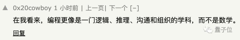 学编程会拉低数学成绩,巴黎大学跟踪 1500 个小学生得出结