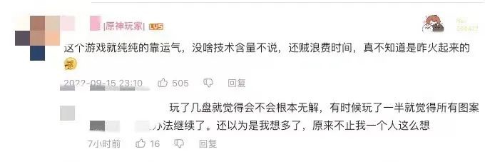 这届网友已经开始用爬虫互相贴标签了 详情请欣赏