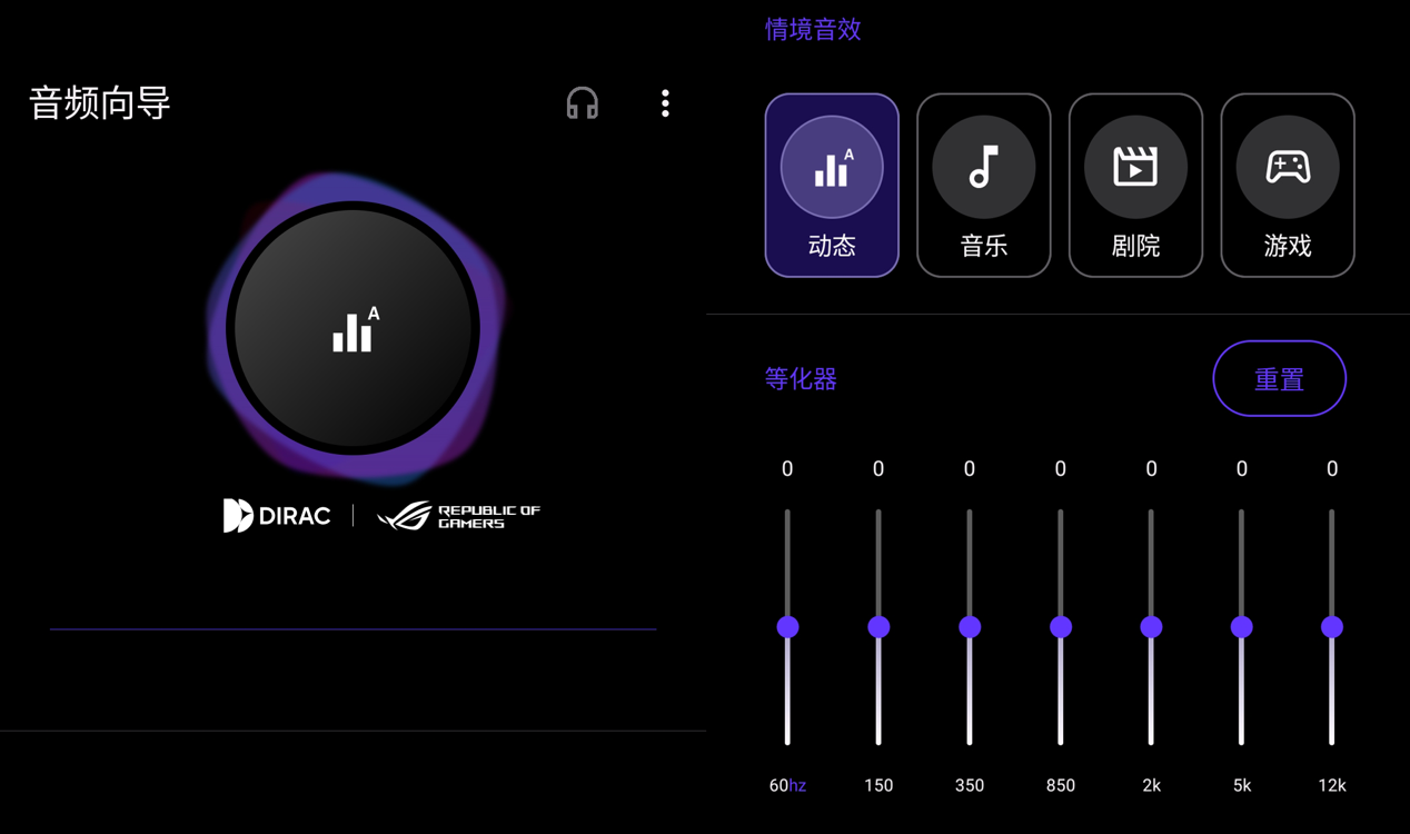 【IT之家评测室】腾讯 ROG 游戏手机 6 天玑至尊版上手