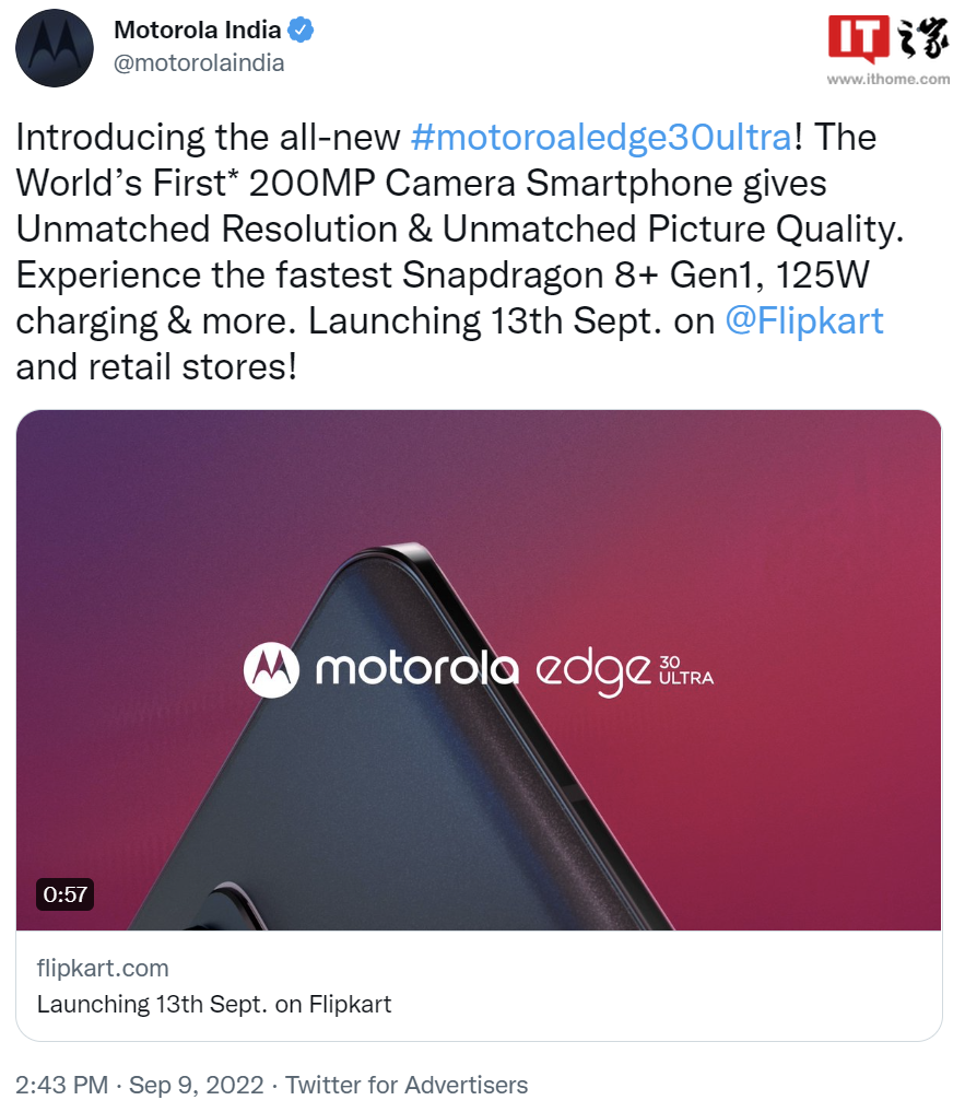 摩托罗拉 Edge 30 Ultra 确认 9 月 13 日