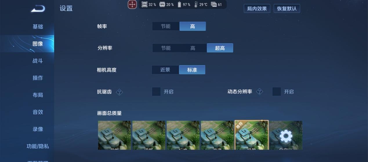 【IT之家评测室】腾讯 ROG 游戏手机 6 天玑至尊版上手