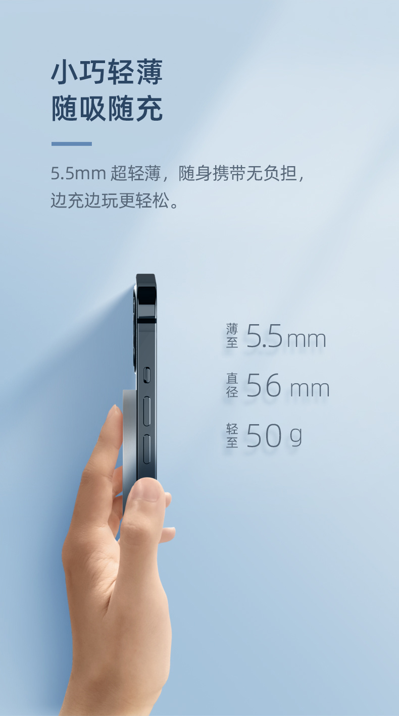 魅蓝推出 30W 氮化快充头:适配 iPhone 14 系列