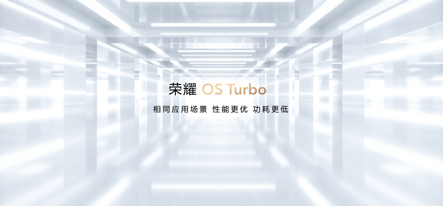 从参与者到推动者,荣耀笔记本做对了什么?
