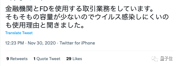 都 2022 了日本还在用软盘?