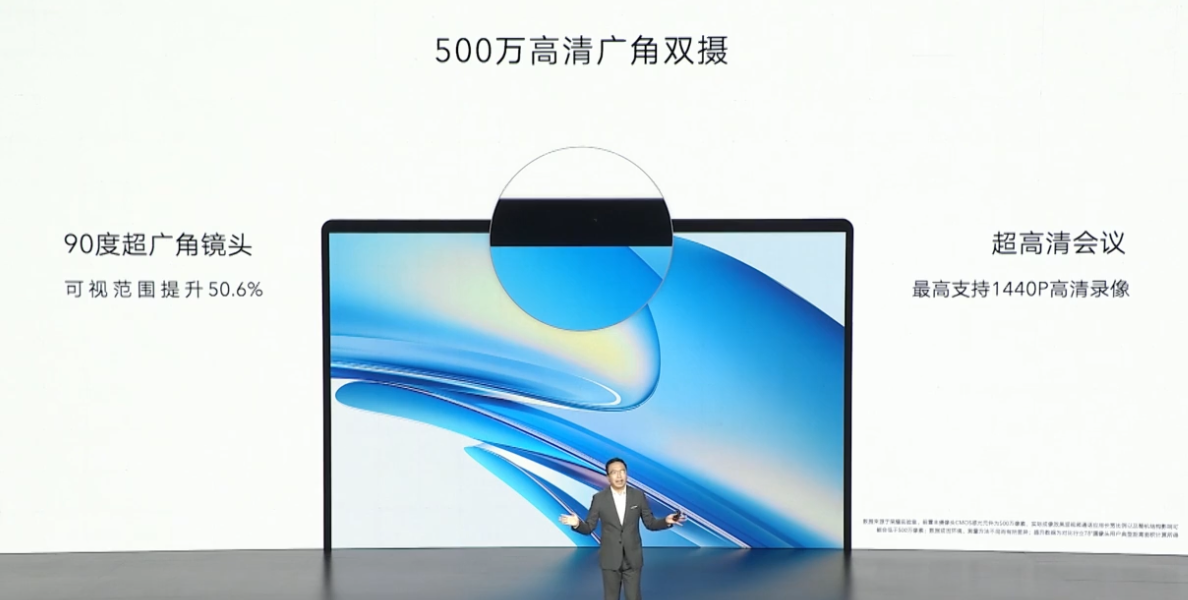 从参与者到推动者,荣耀笔记本做对了什么?