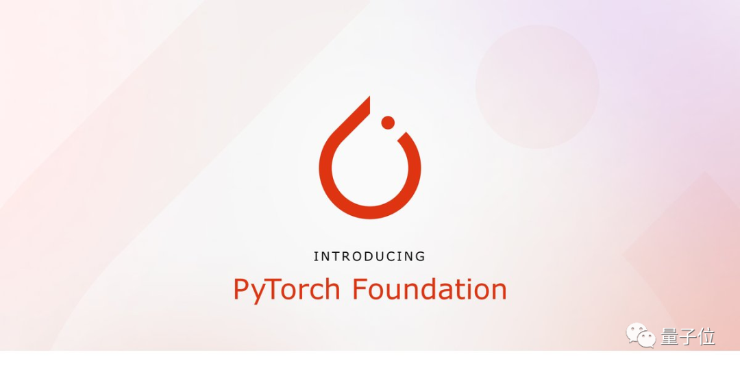 扎克伯格把 PyTorch 捐了,已归入 Linux 基金会