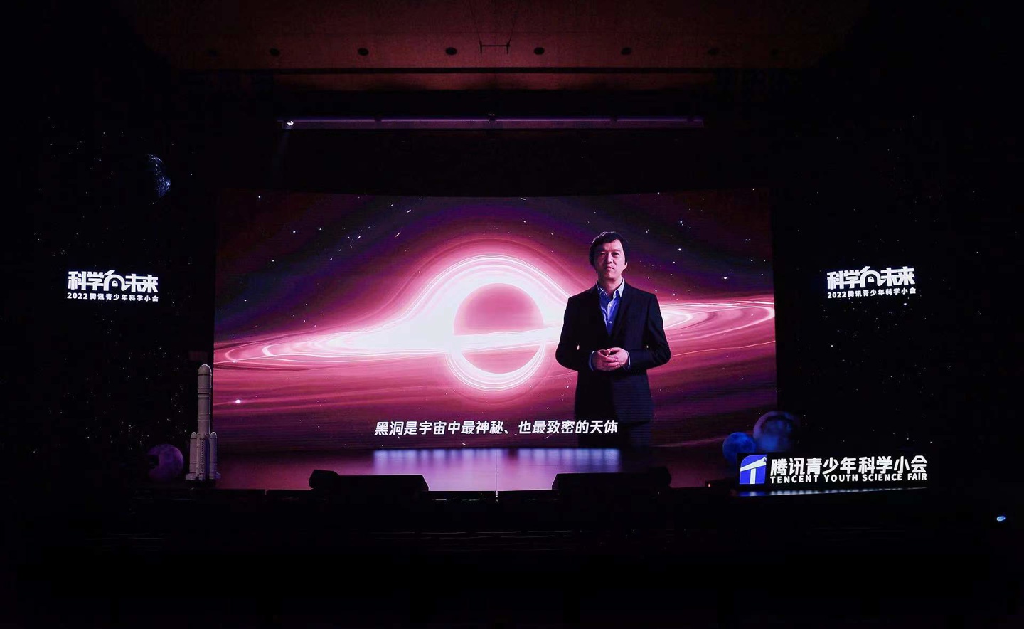 腾讯青少年科学小会携手中国航天,5 位科学家分享探日探火等最