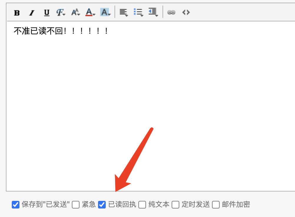 发明已读不回的“凶手”