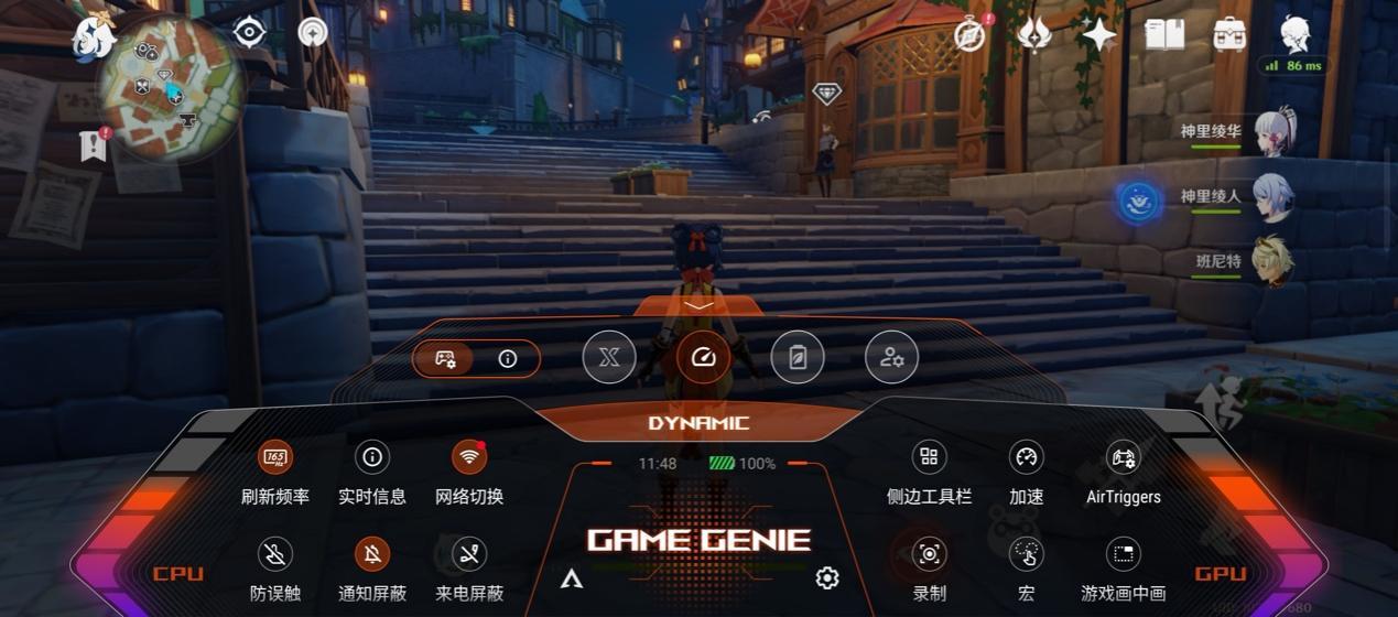 【IT之家评测室】腾讯 ROG 游戏手机 6 天玑至尊版上手