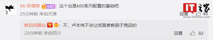 realme 真我 GT Neo4 将采用 1
