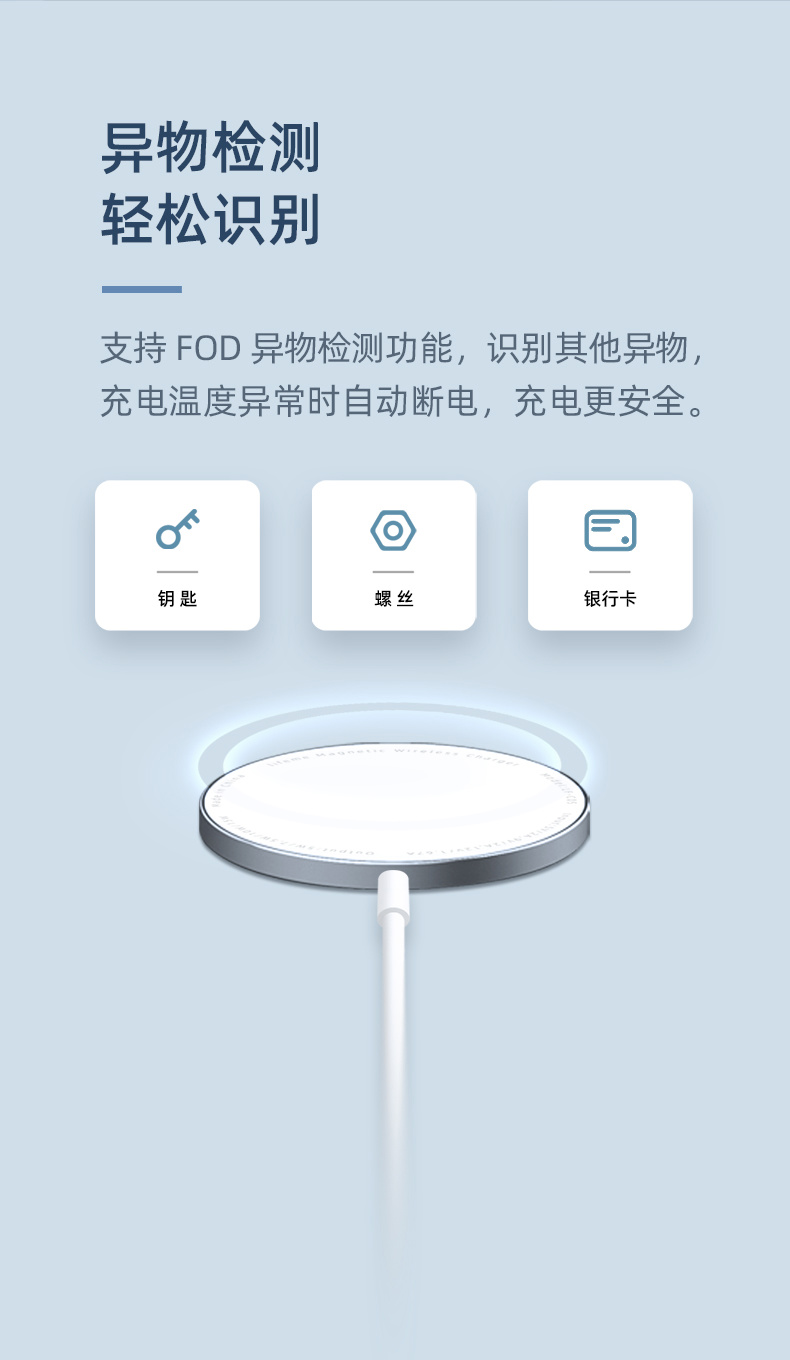 魅蓝推出 30W 氮化快充头:适配 iPhone 14 系列