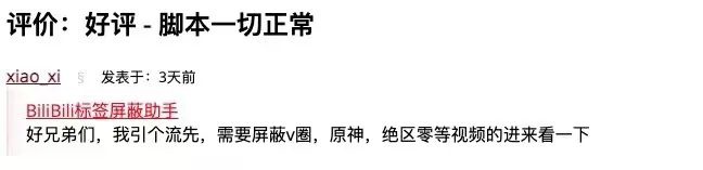 这届网友已经开始用爬虫互相贴标签了 详情请欣赏