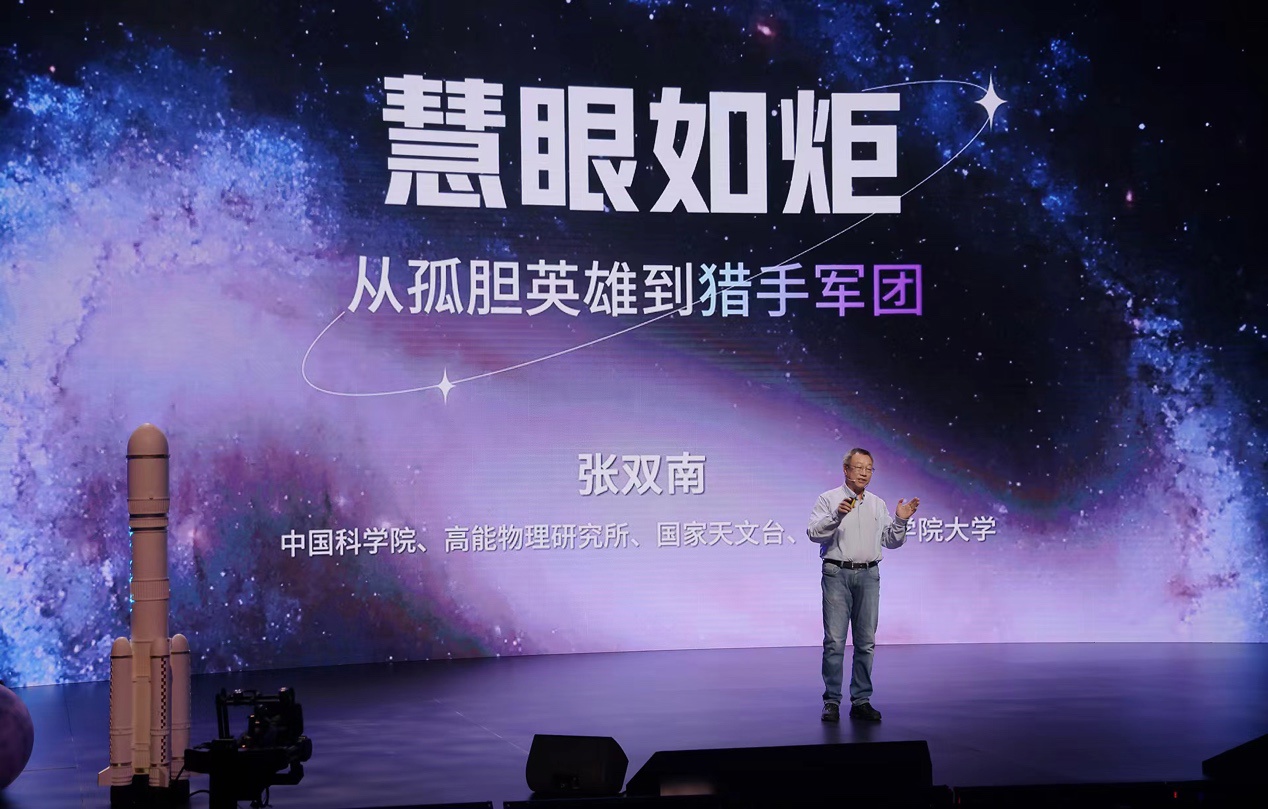 腾讯青少年科学小会携手中国航天,5 位科学家分享探日探火等最