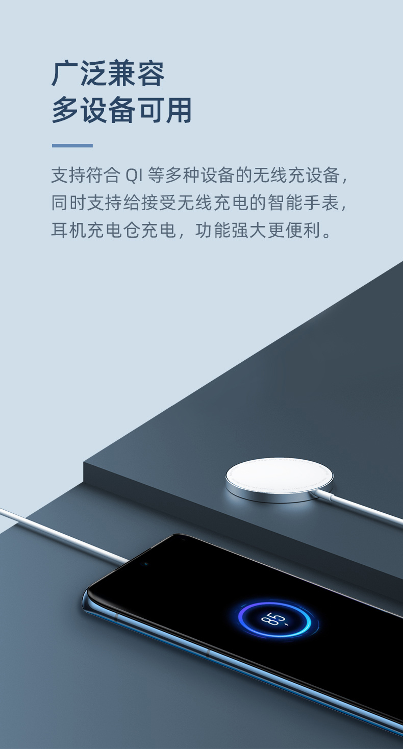 魅蓝推出 30W 氮化快充头:适配 iPhone 14 系列