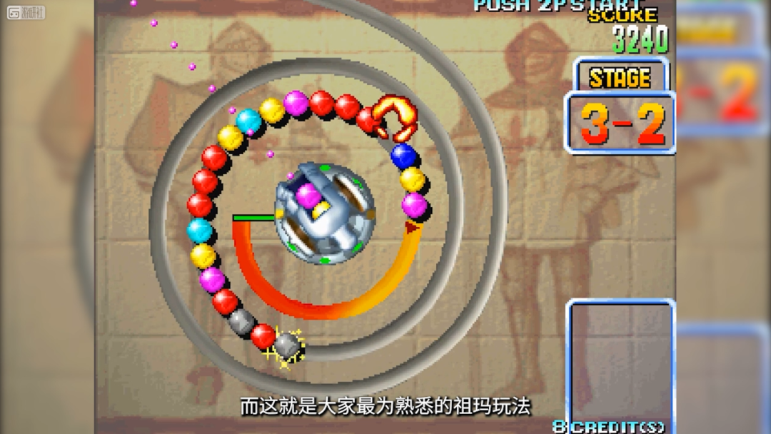 这个游戏是《祖玛》的“祖师爷”,如今却早已被遗忘
