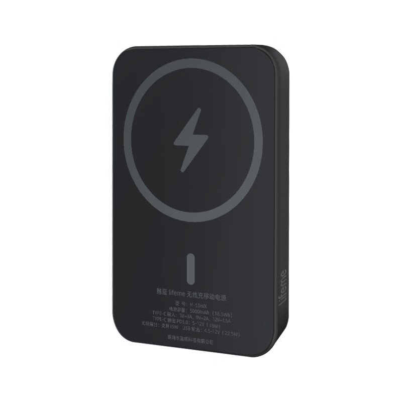 魅蓝推出 30W 氮化快充头:适配 iPhone 14 系列