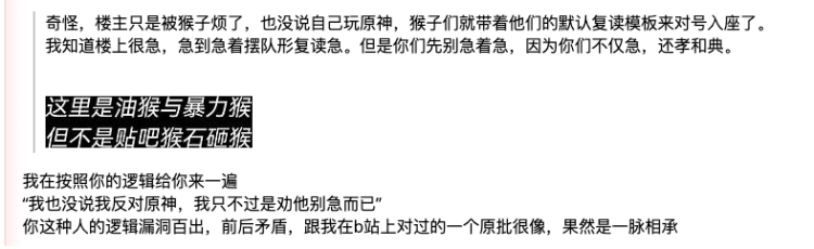 这届网友已经开始用爬虫互相贴标签了 详情请欣赏