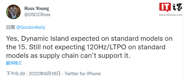 曝苹果 iPhone 15 / Pro 系列将全面搭载“灵动
