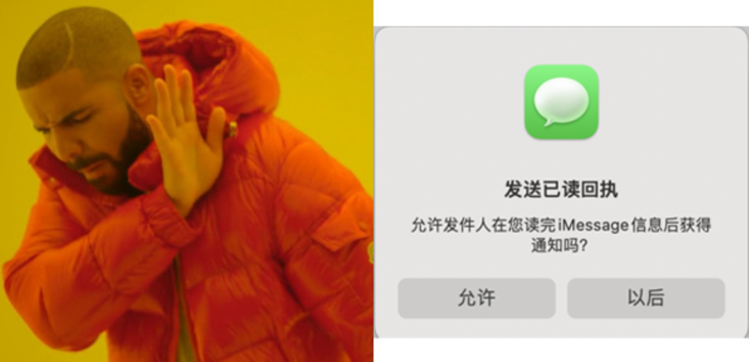 发明已读不回的“凶手”