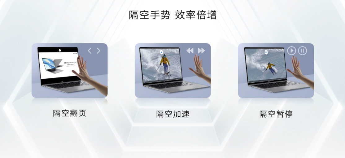 从参与者到推动者,荣耀笔记本做对了什么?