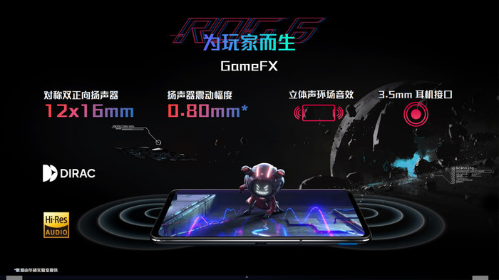 华硕ROG游戏手机6天玑版/天玑至尊版国行售价出炉,4599