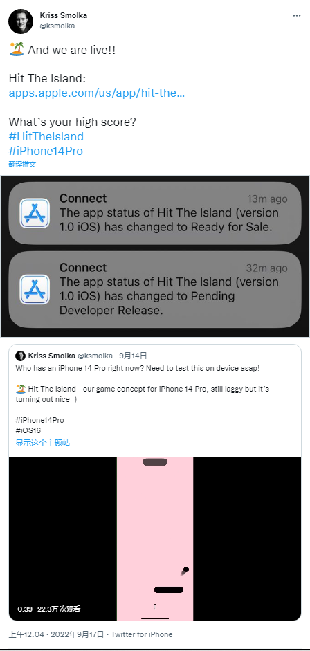 苹果 iPhone 14 Pro 灵动岛游戏《Hit the