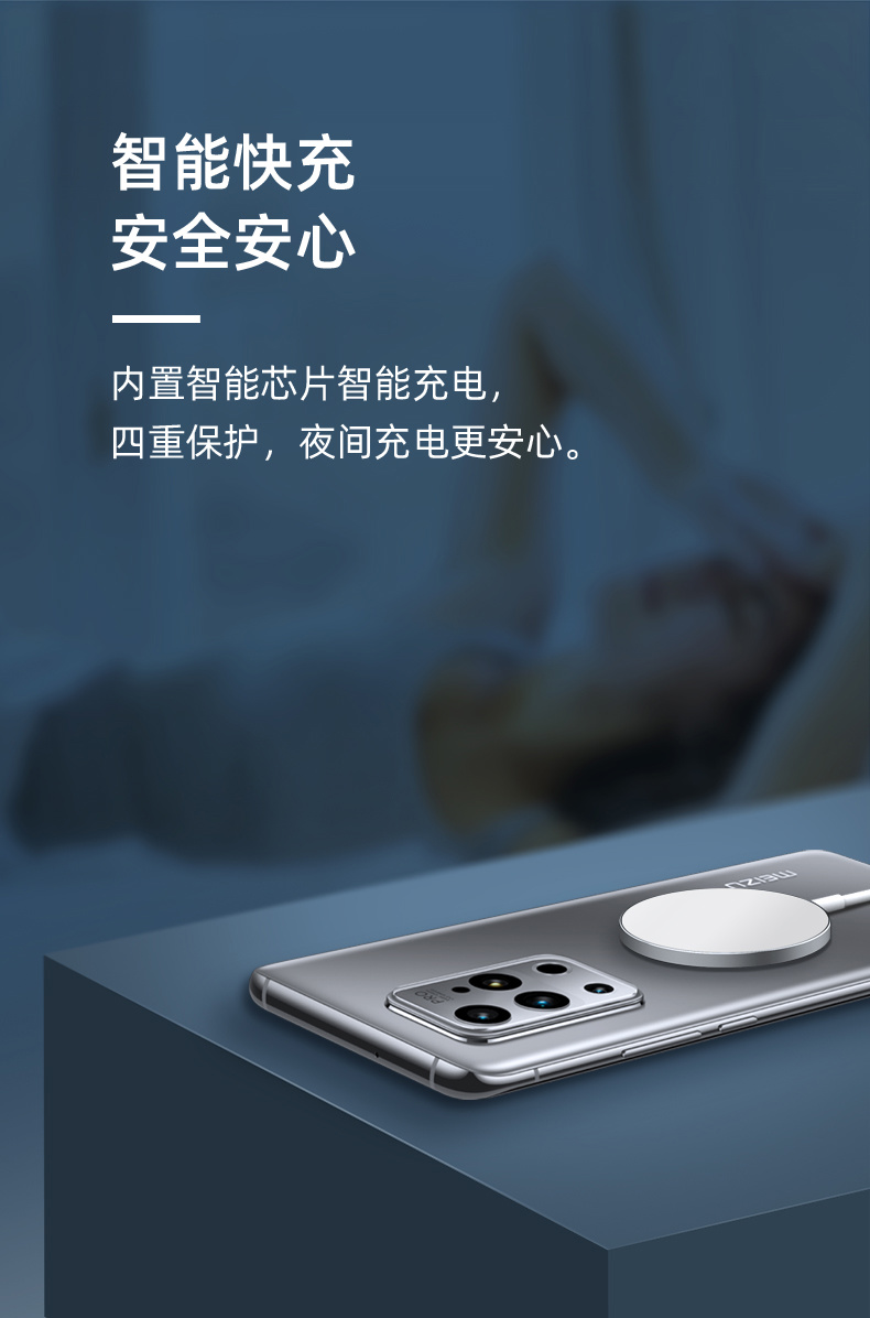 魅蓝推出 30W 氮化快充头:适配 iPhone 14 系列