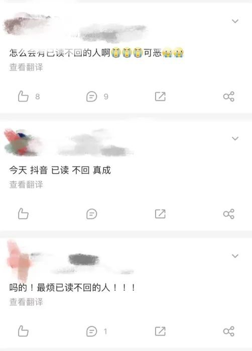 发明已读不回的“凶手”