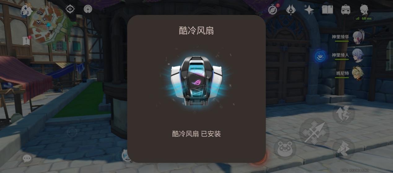 【IT之家评测室】腾讯 ROG 游戏手机 6 天玑至尊版上手