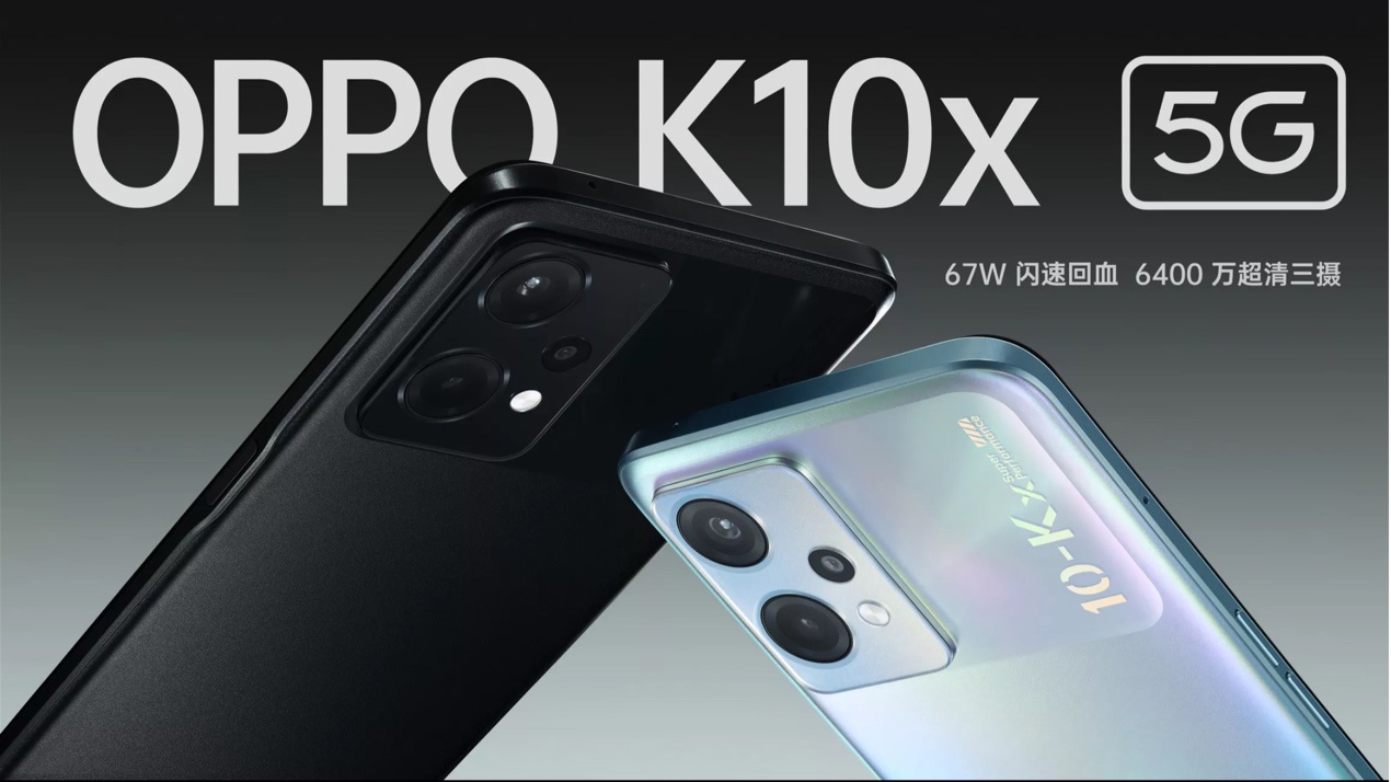 OPPO K10x 荒野乱斗联名来袭,外观性能全拉满