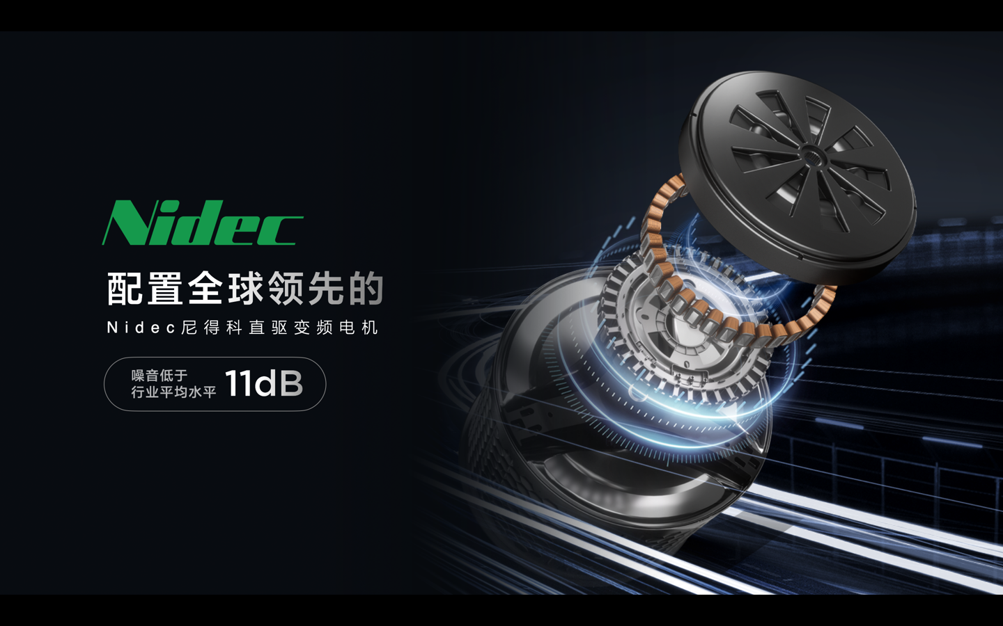 TCL 发布双子舱 Q10,硬核性能开启洗衣新时代!