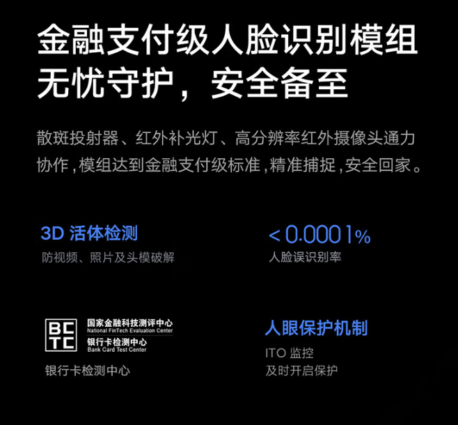 小米新款人脸识别智能门锁今日开启预售:3D 结构光,到手价