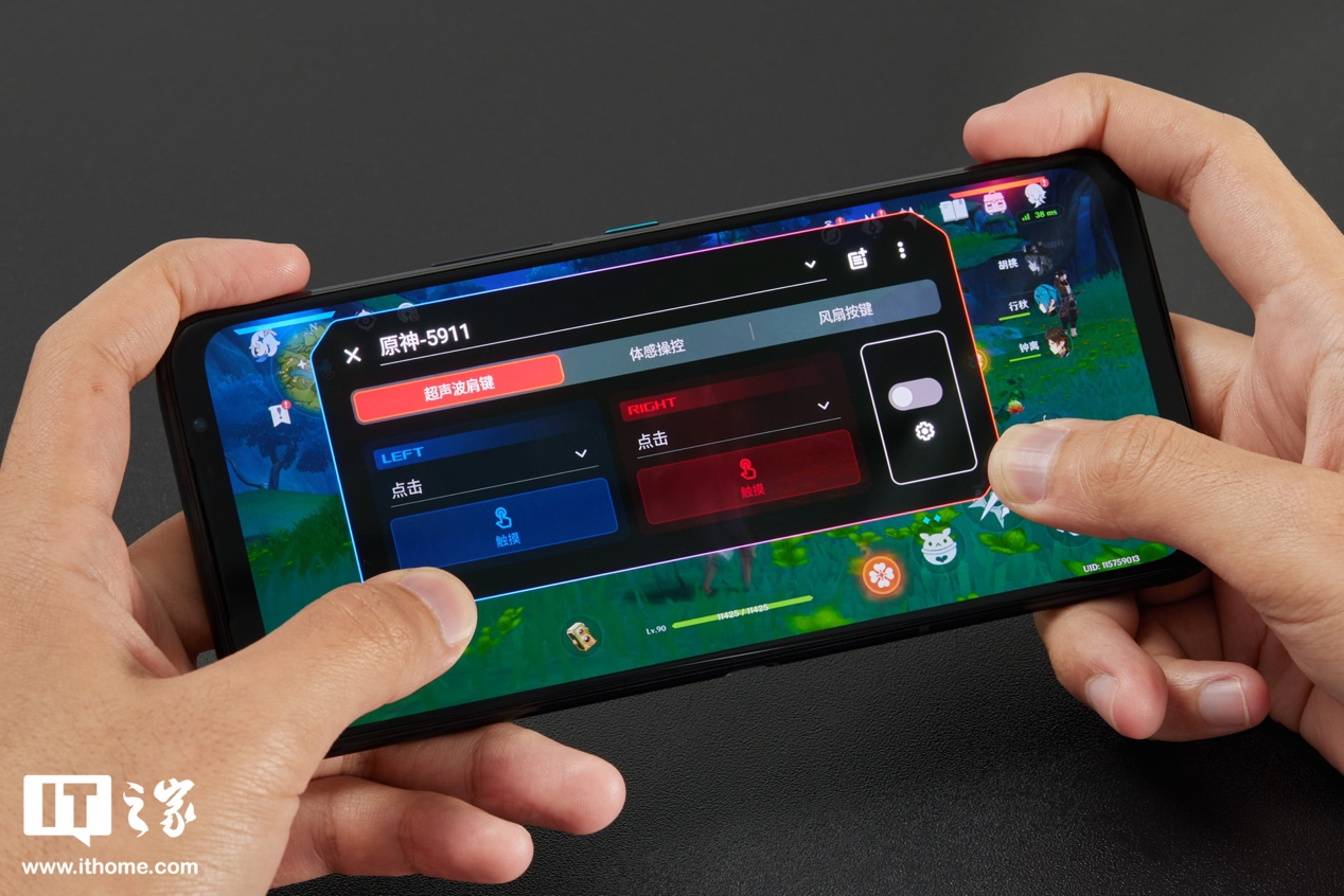 【IT之家评测室】腾讯 ROG 游戏手机 6 天玑至尊版上手