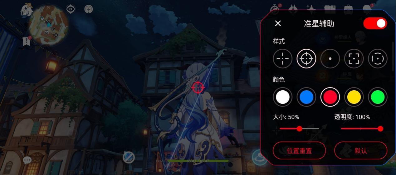 【IT之家评测室】腾讯 ROG 游戏手机 6 天玑至尊版上手