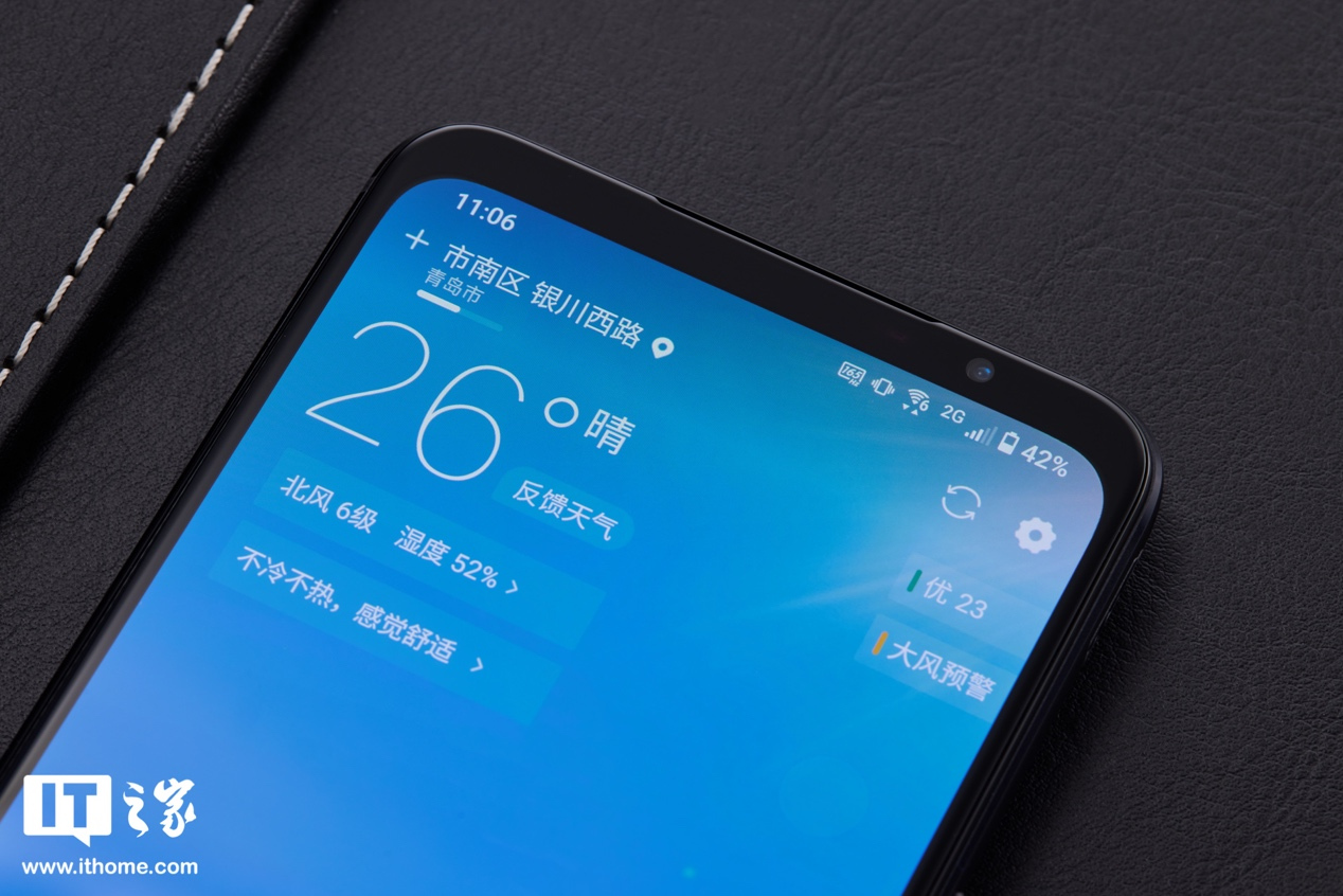 【IT之家评测室】腾讯 ROG 游戏手机 6 天玑至尊版上手