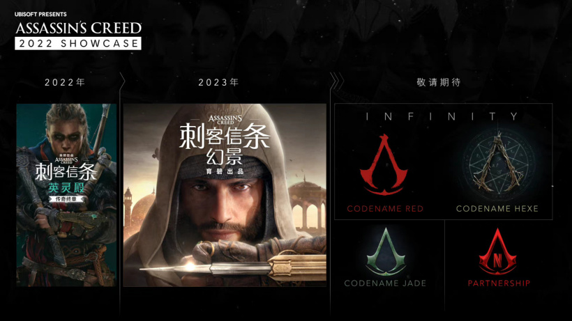 微软推出《刺客信条》15 周年纪念版 XSX 主机,赠送三款