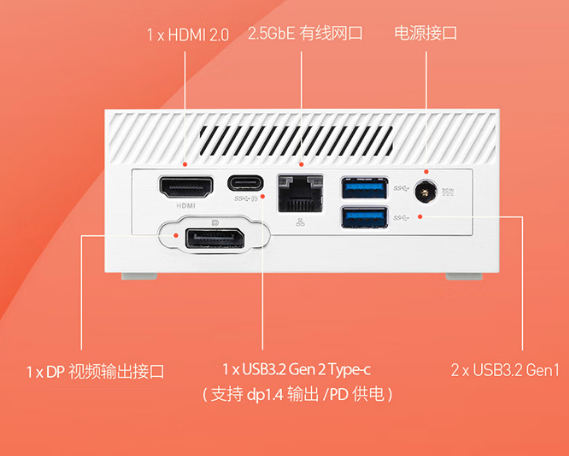 1799元,华硕推出 a 豆迷你主机:0