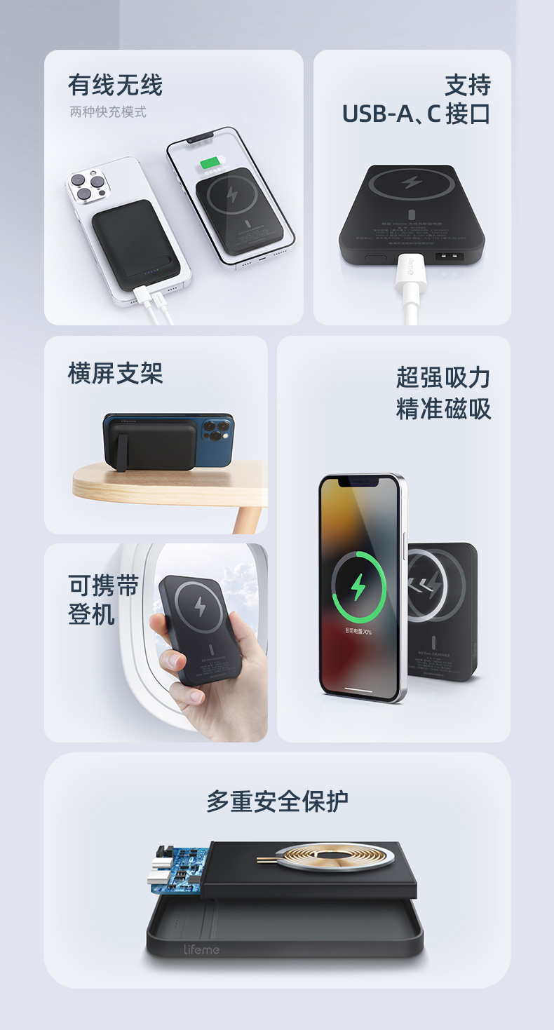 魅蓝推出 30W 氮化快充头:适配 iPhone 14 系列