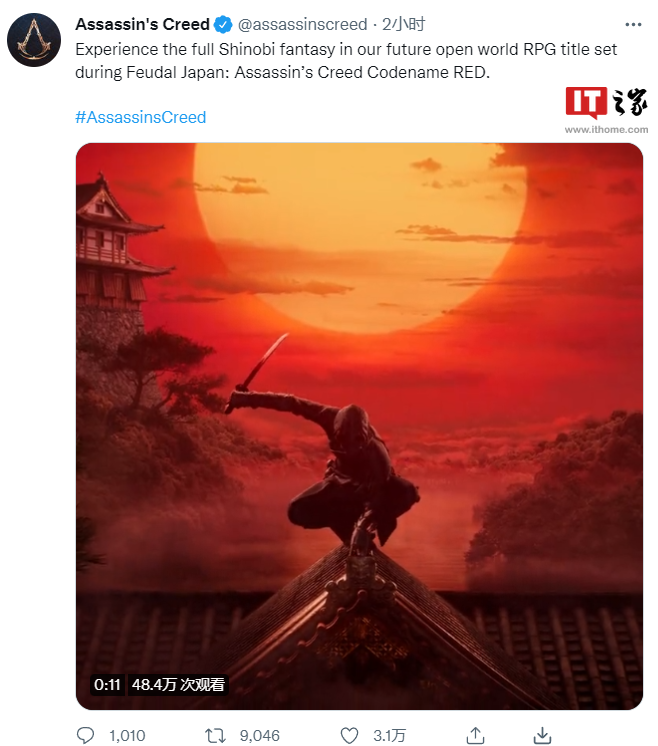 育碧《刺客信条》中国 / 日本背景游戏官宣,代号 JADE