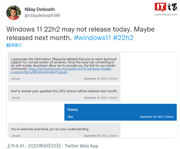 微软客服:Win11 22H2 正式版将在 10 月推送