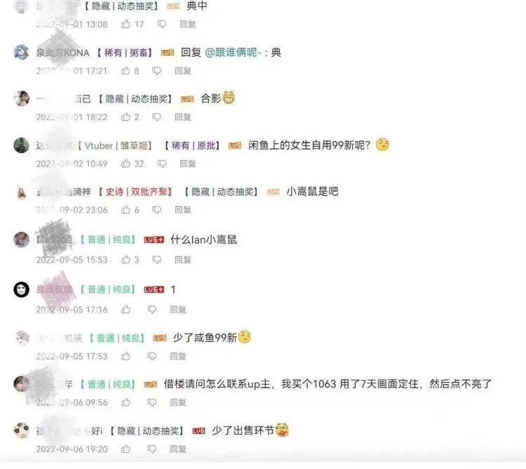 这届网友已经开始用爬虫互相贴标签了 详情请欣赏