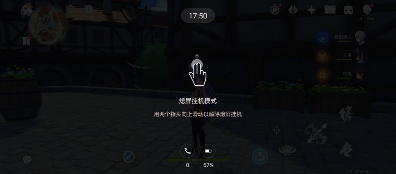 【IT之家评测室】腾讯 ROG 游戏手机 6 天玑至尊版上手