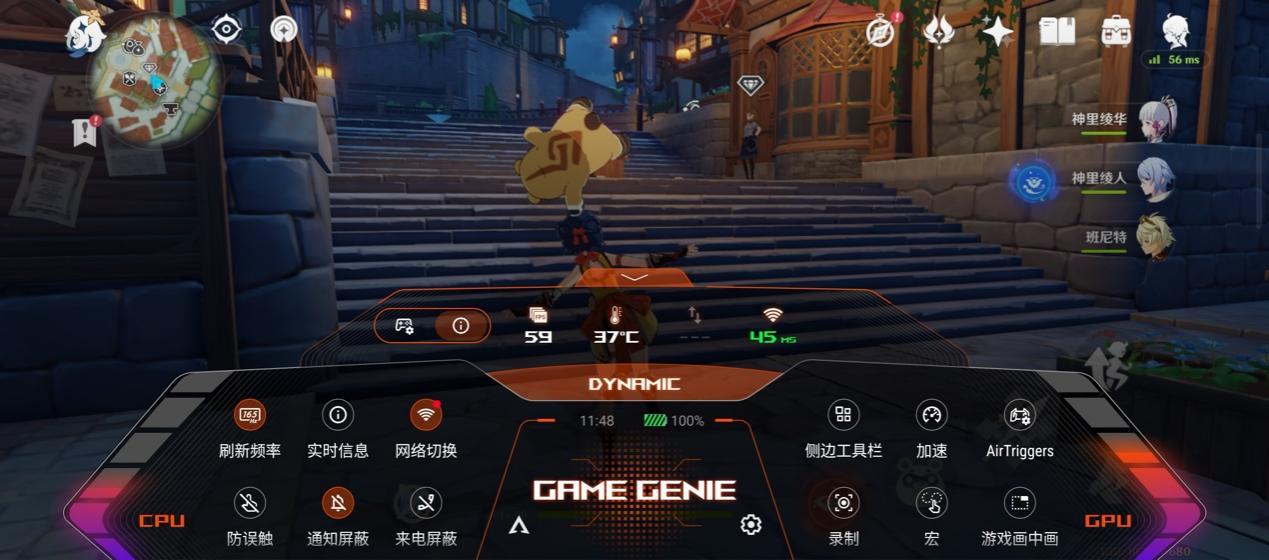 【IT之家评测室】腾讯 ROG 游戏手机 6 天玑至尊版上手